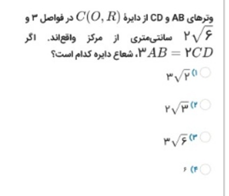 دریافت سوال 35