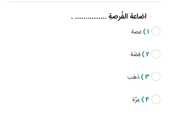 دریافت سوال 11