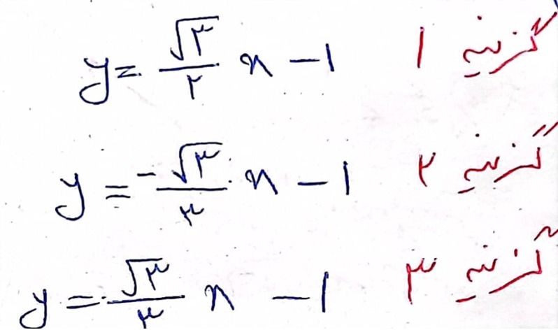 دریافت سوال 6