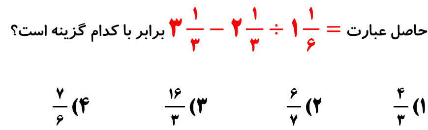 دریافت سوال 3