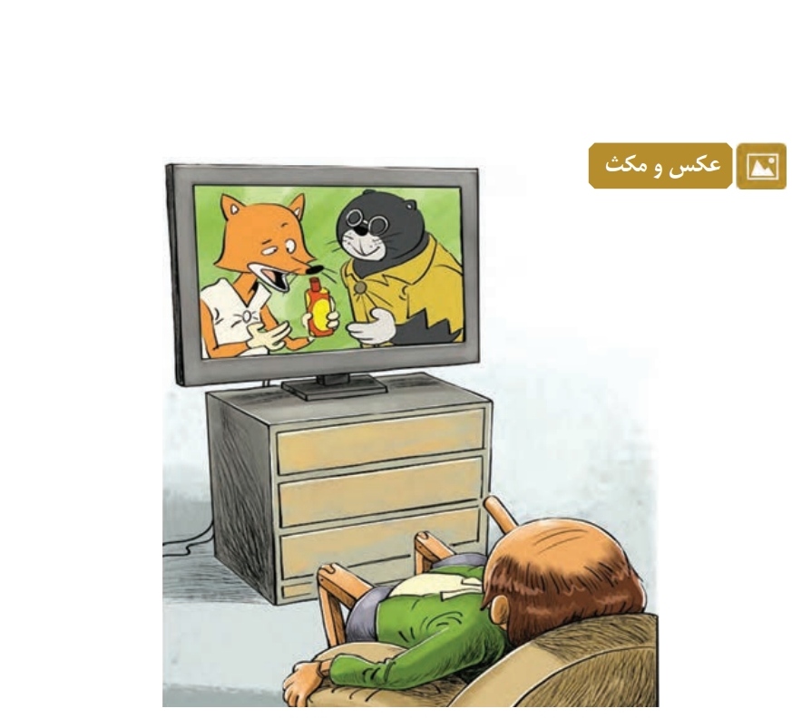 دریافت سوال 4