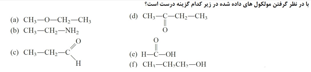 دریافت سوال 10