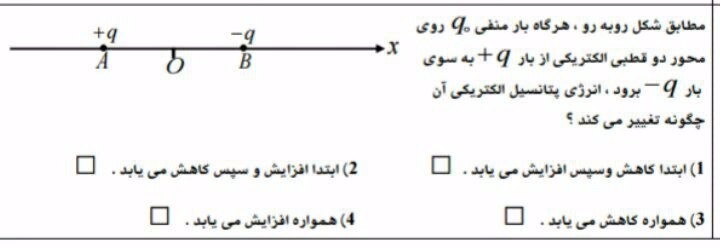 دریافت سوال 19