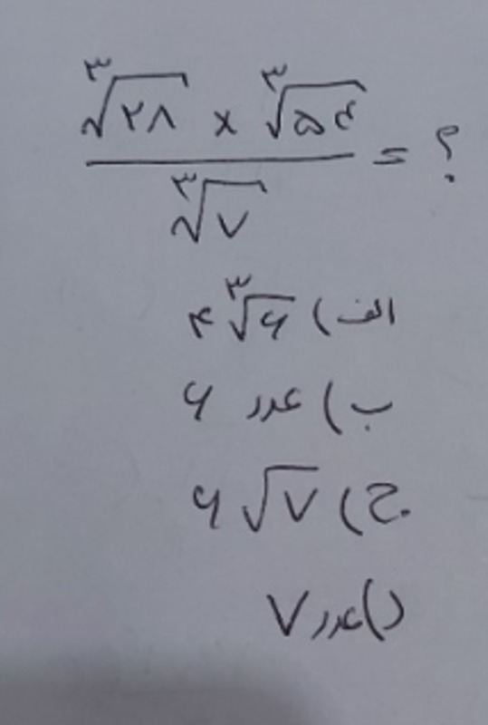 دریافت سوال 10