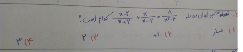 دریافت سوال 3