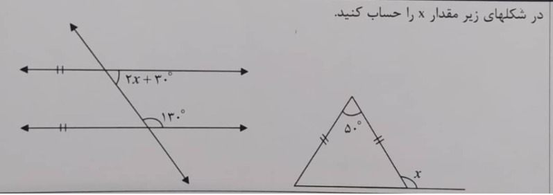 دریافت سوال 23