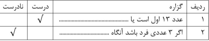 دریافت سوال 5