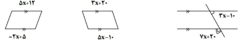 دریافت سوال 5