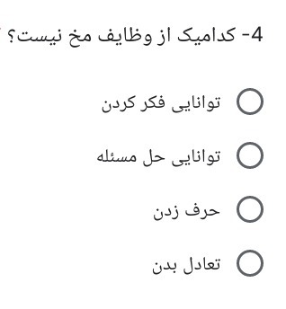 دریافت سوال 13