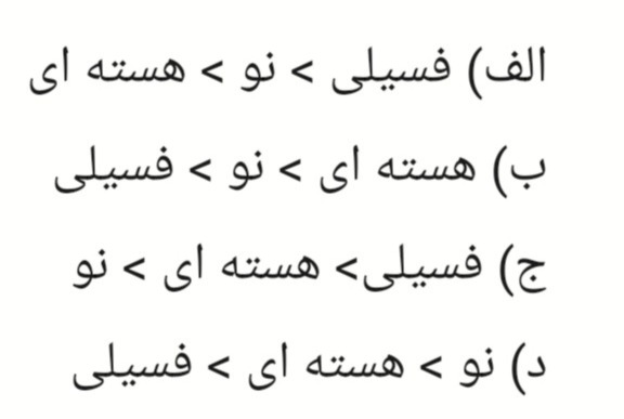 دریافت سوال 10