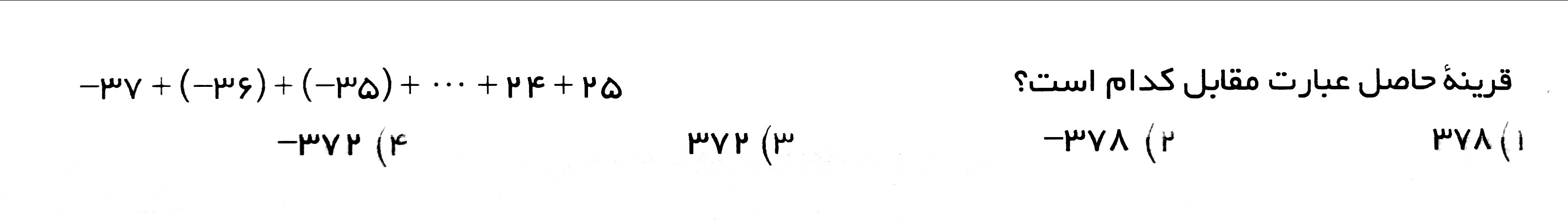 دریافت سوال 2