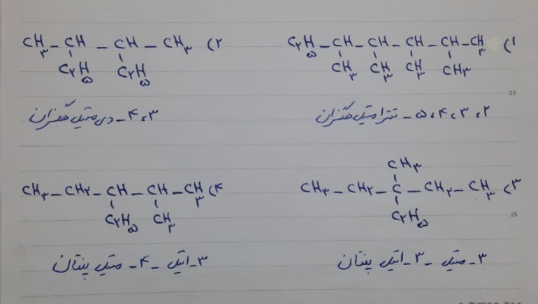 دریافت سوال 5