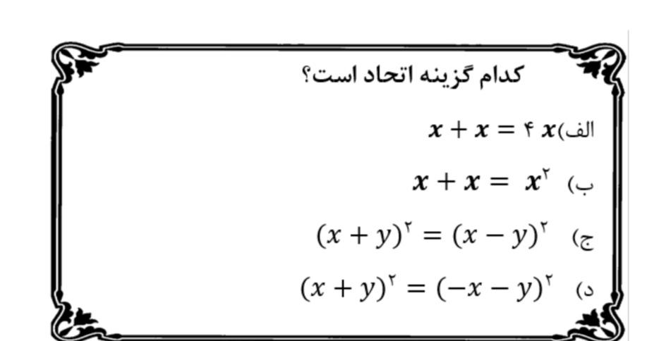 دریافت سوال 3