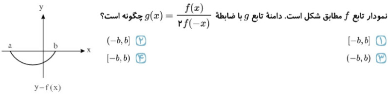 دریافت سوال 22