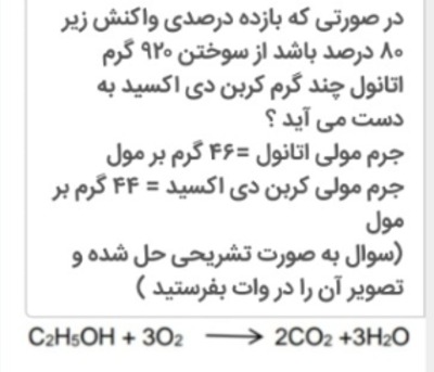 دریافت سوال 13