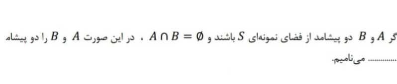 دریافت سوال 23