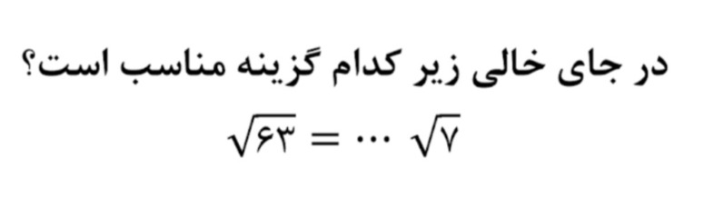 دریافت سوال 14