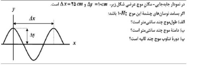 دریافت سوال 15