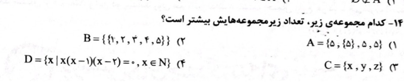 دریافت سوال 1