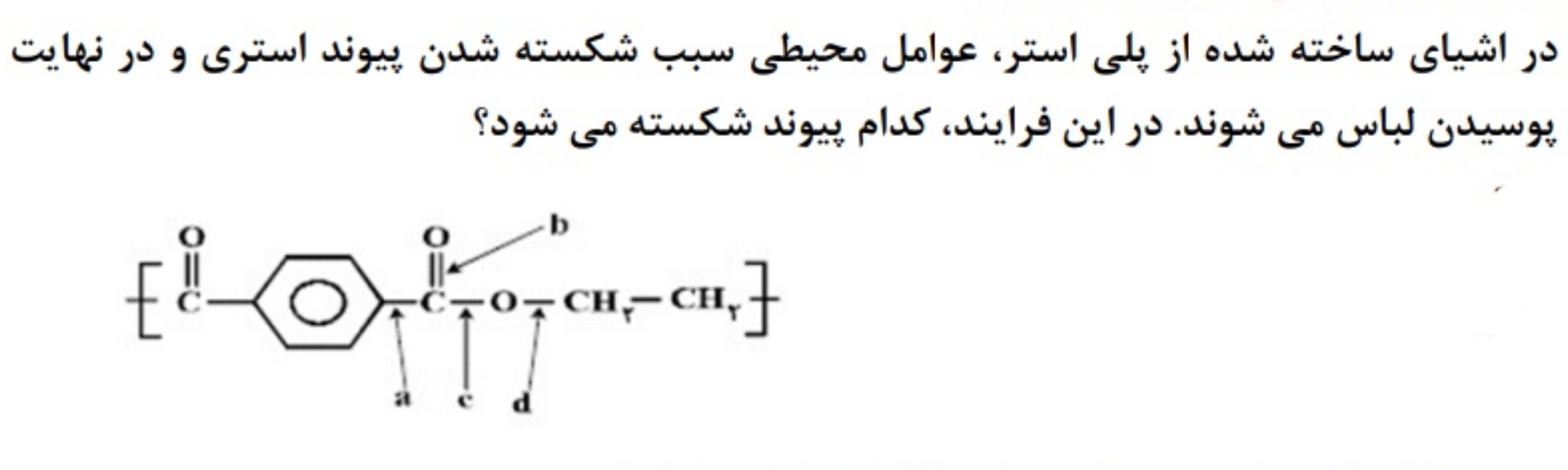 دریافت سوال 9