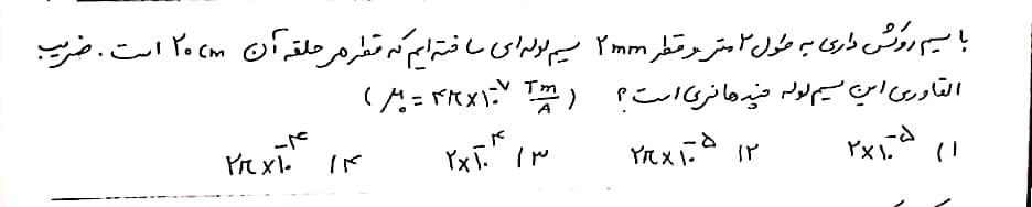 دریافت سوال 5