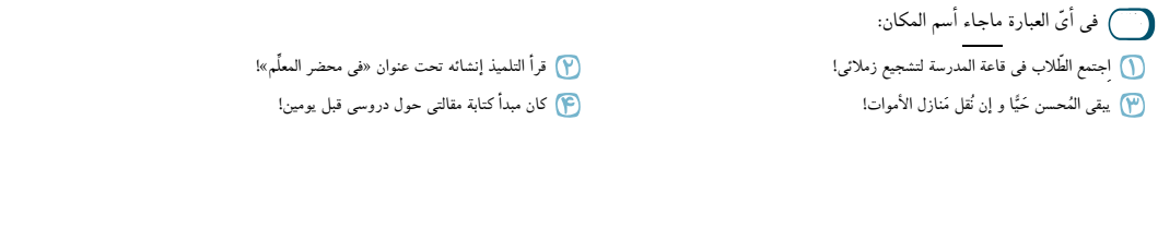 دریافت سوال 34