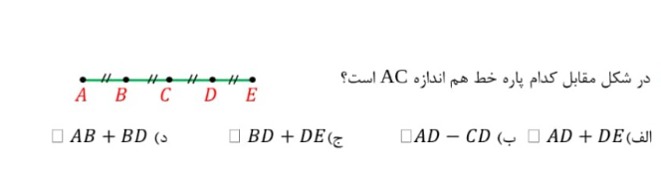 دریافت سوال 23