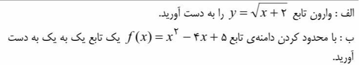 دریافت سوال 8