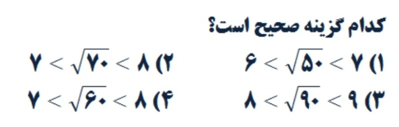 دریافت سوال 19