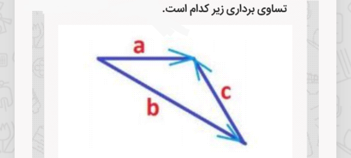 دریافت سوال 49