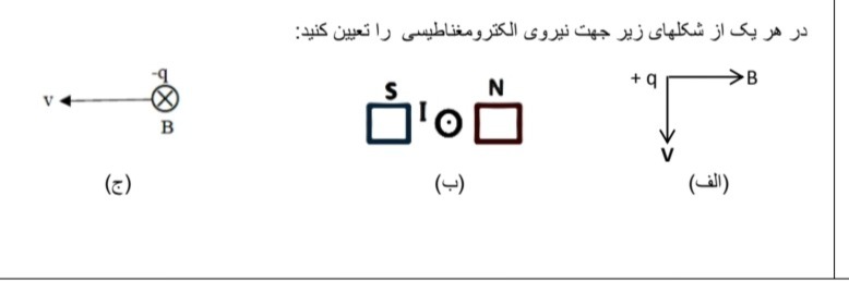 دریافت سوال 3