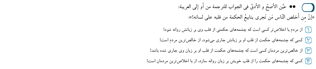 دریافت سوال 20