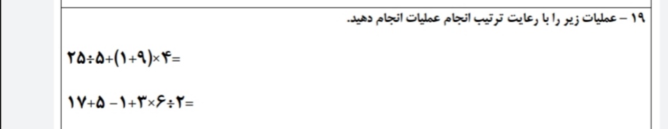 دریافت سوال 10