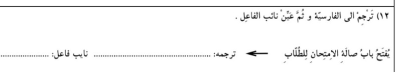 دریافت سوال 12