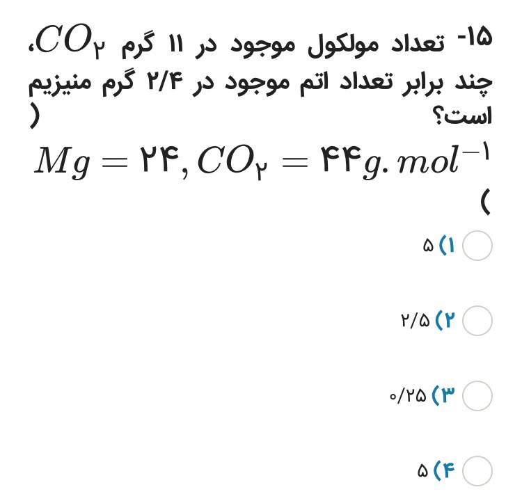 دریافت سوال 2