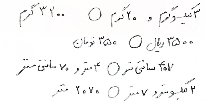 دریافت سوال 13