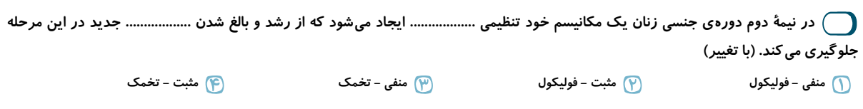 دریافت سوال 22