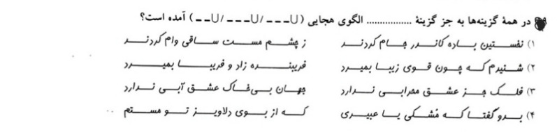 دریافت سوال 5