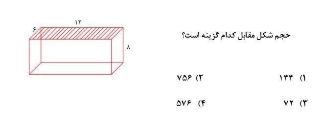 دریافت سوال 30