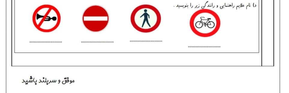 دریافت سوال 6