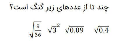 دریافت سوال 5