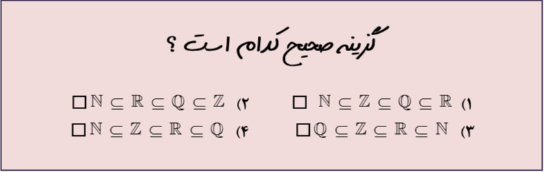 دریافت سوال 23