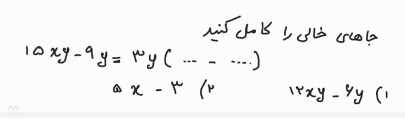 دریافت سوال 14