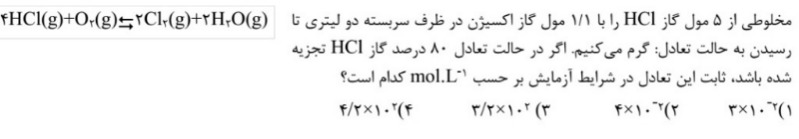 دریافت سوال 9