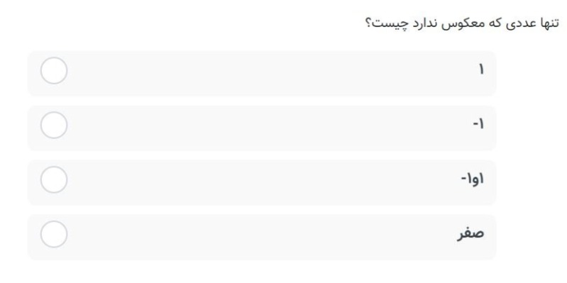 دریافت سوال 2