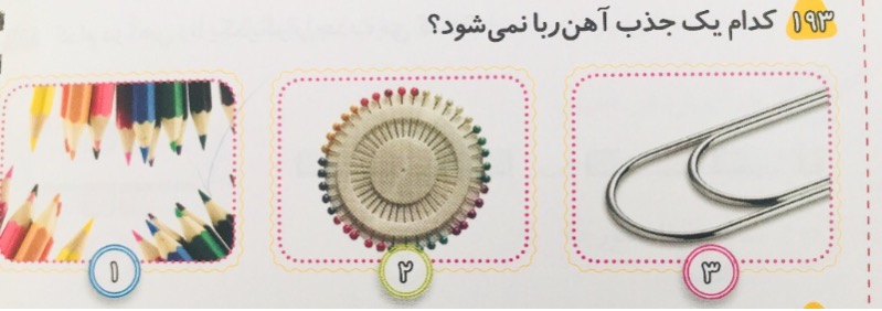 دریافت سوال 1