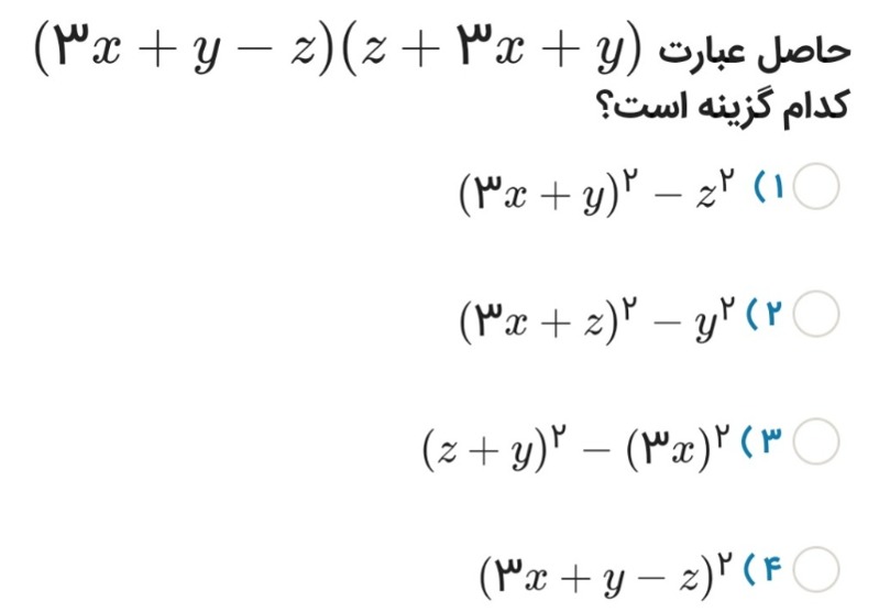 دریافت سوال 15