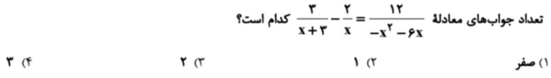 دریافت سوال 2