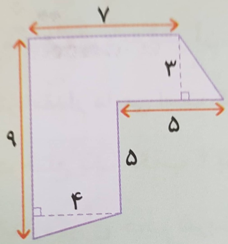 دریافت سوال 15