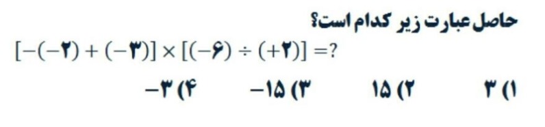 دریافت سوال 12